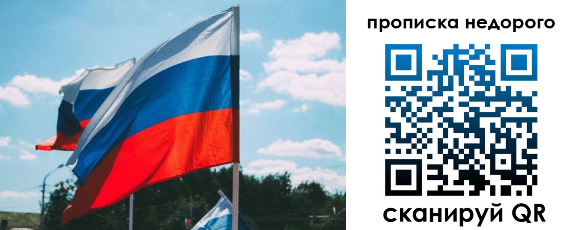 прописка от собственника в Североуральске