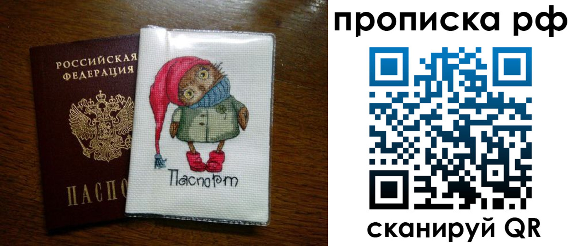 где прописаться в Североуральске