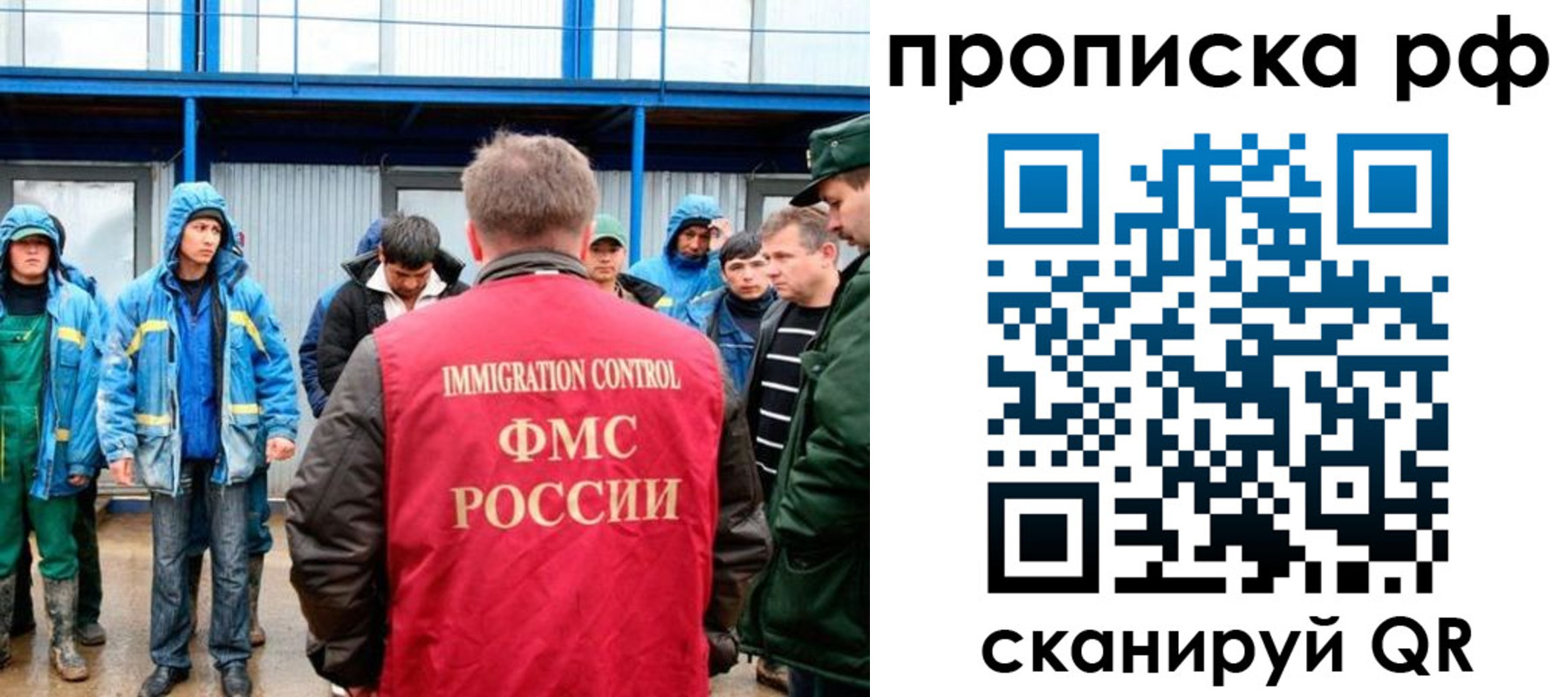 прописка ребенка в Североуральске
