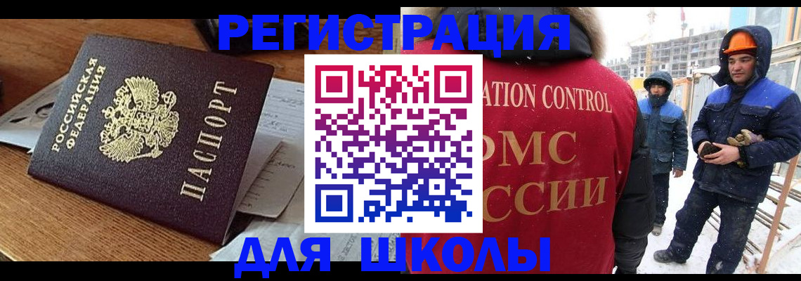 регистрация для дет. сада в Североуральске