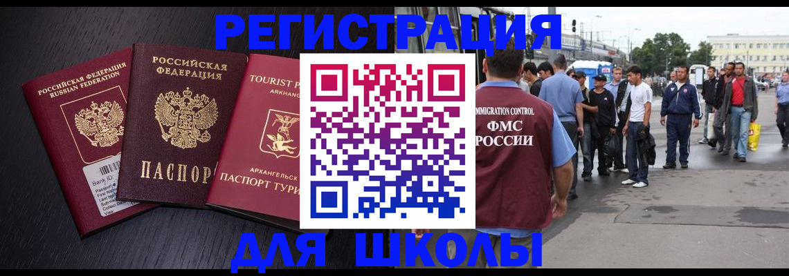 пропишу в квартире в Североуральске