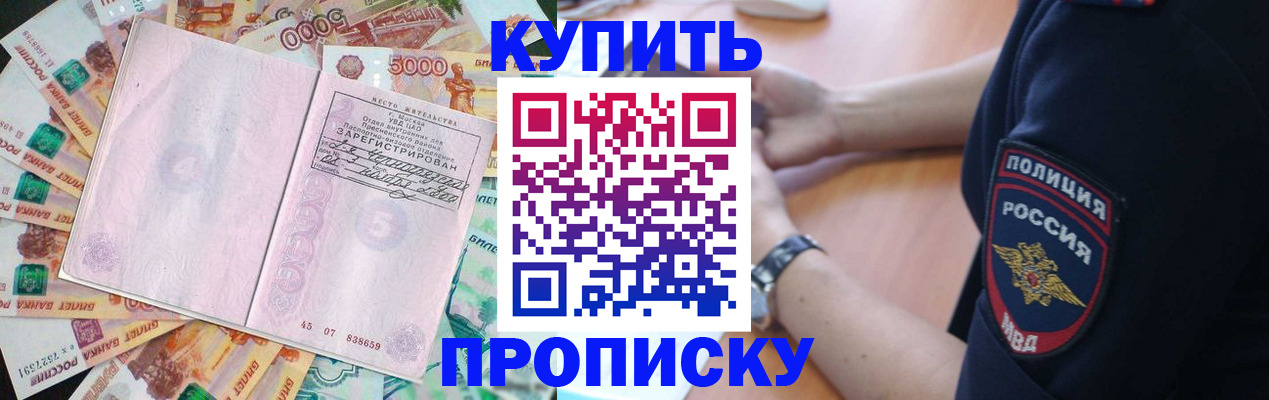 временная регистрация поиск в Североуральске
